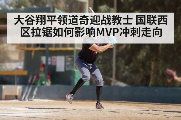 baseball batter swinging bat